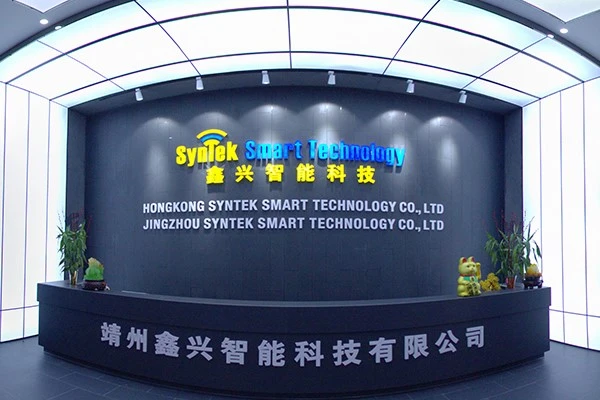 Syntek supplier rfid product Syntek supplier rfid product